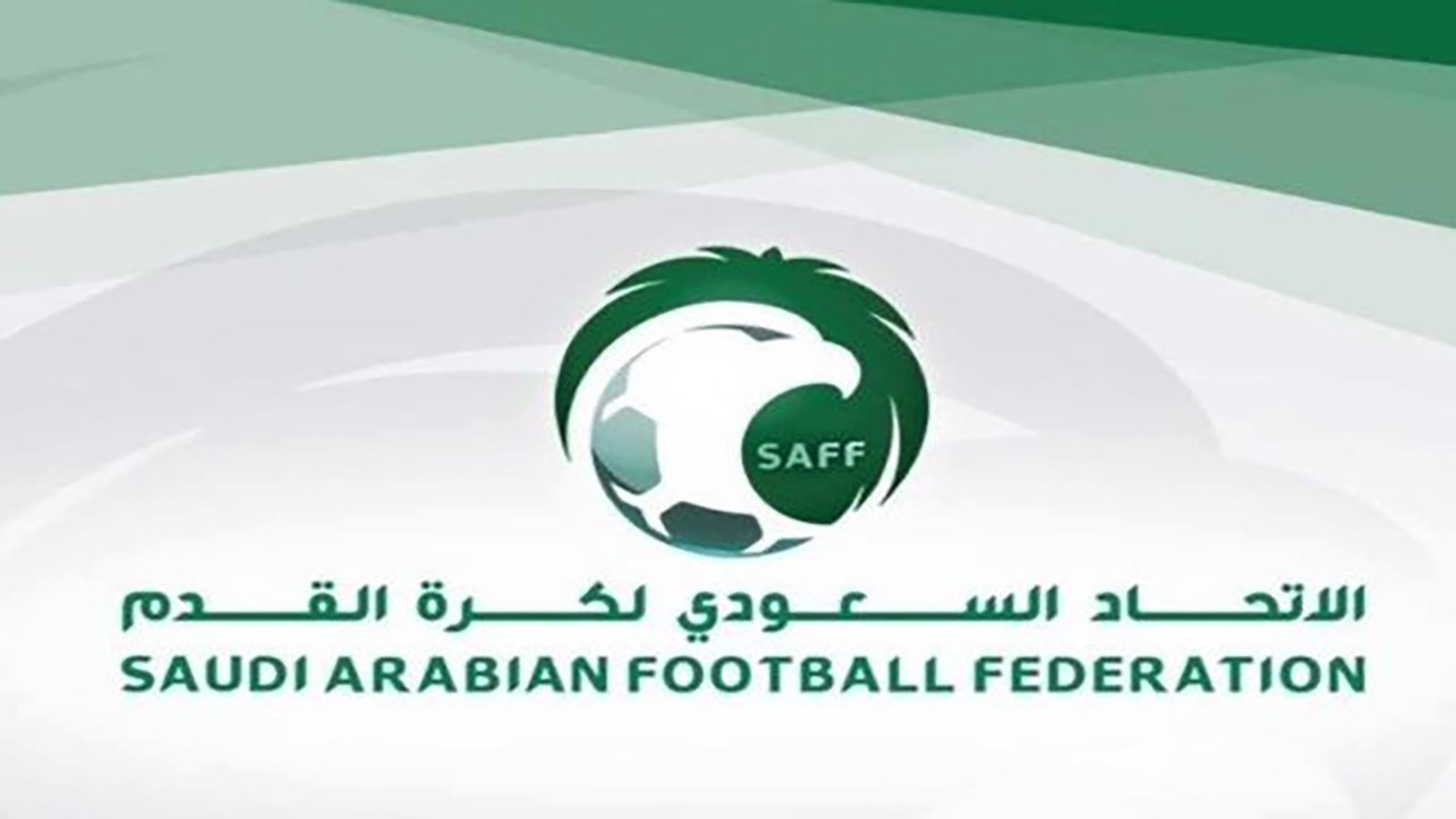 اتحاد الكرة يطالب الأندية بالإبلاغ عن أي حالات مشبوهة تتعلّق بنزاهة المسابقات