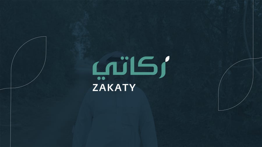 6 خطوات لدفع الزكاة إلكترونياً عبر منصة «زكاتي»