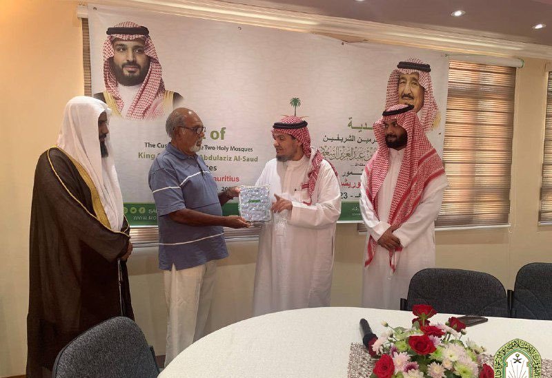 "الشؤون الإسلامية" تسلِّم هديةَ خادم الحرمين من التمور لسريلانكا 