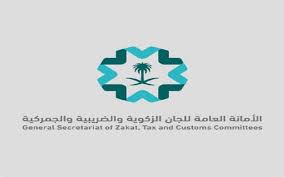 تعرف على نظام المحاماة أمام اللجان الزكوية والضريبية والجمركية من قبل الممثل النظامي