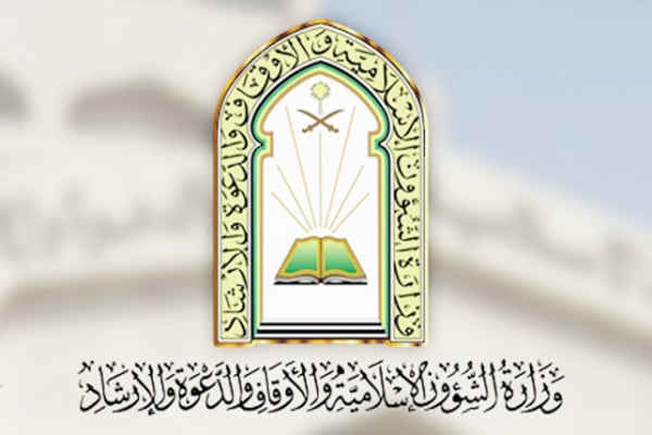 38 جامعًا ومصلى لإقامة صلاة عيد الفطر المبارك بمحافظة ينبع ومراكزها 