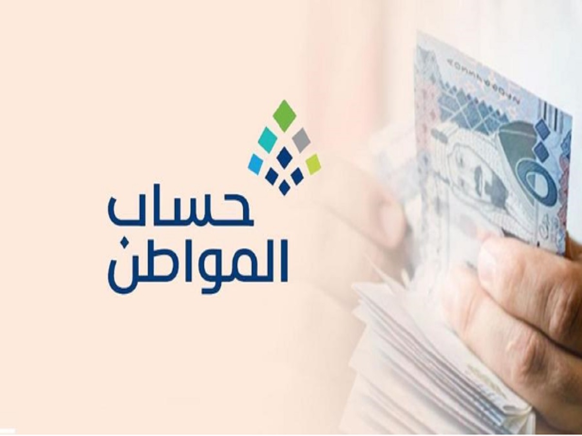هل يؤثر برنامج ريف مع وثيقة العمل الحر على حساب المواطن؟