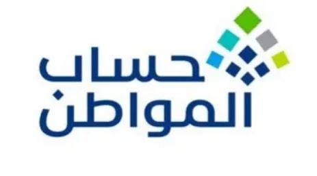 نتيجة الأهلية للدفعة 67 بحساب المواطن.. ماذا تفعل حال كنت «غير مؤهل»؟
