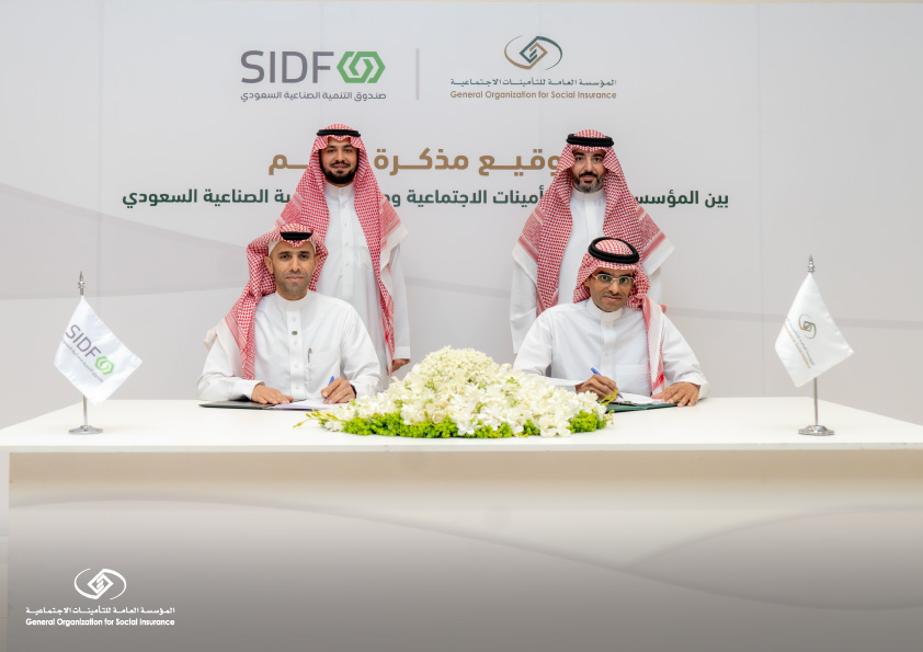 «التأمينات» توقع اتفاقية مع الصندوق الصناعي لتعزيز السلامة والصحة المهنية في بيئة العمل
