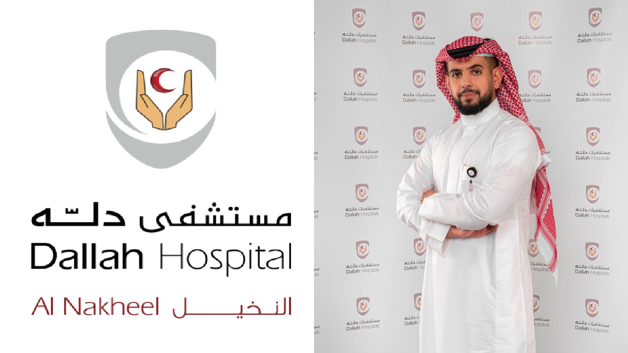 مستشفى دله النخيل يعلن افتتاح "مركز علاج ألم المفاصل بدون جراحة" كأول مركز عيادات خارجية  متخصص في أشعة العظام التداخلية بالقطاع الخاص 
