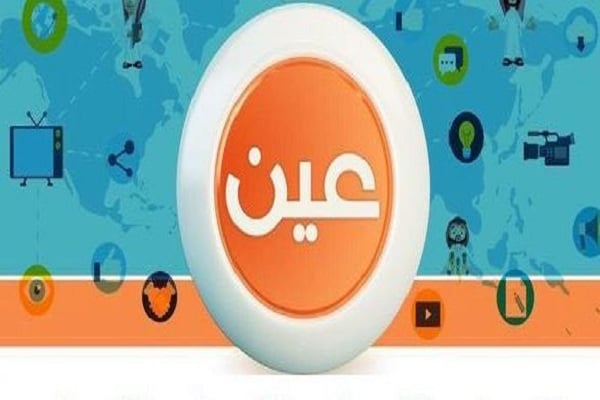 عبر قناة عين.. جداول دروس الحصص اليومية للأسبوع الثامن بالفصل الدراسي الثالث 