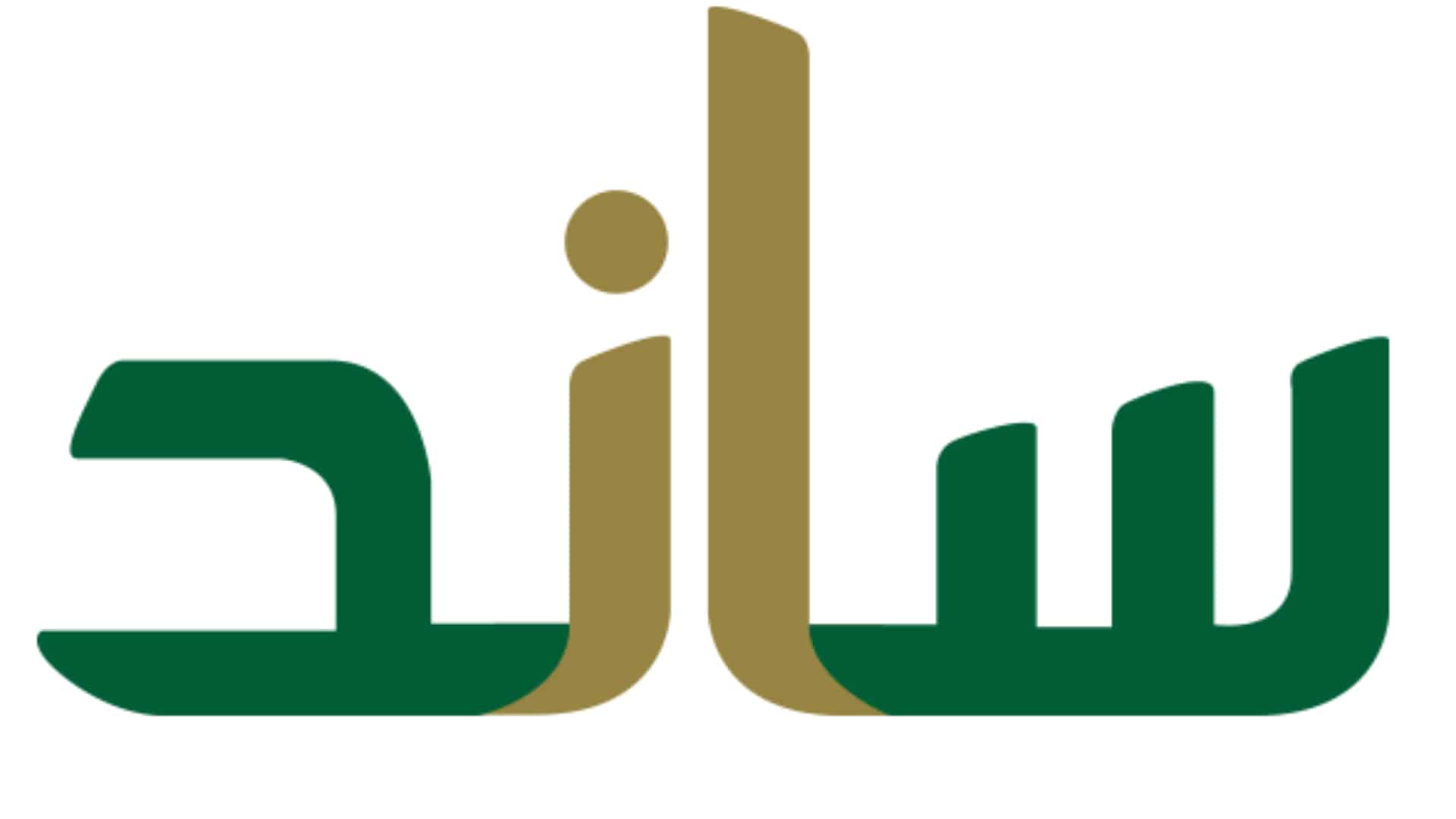 ما هي نسبة الاشتراك في نظام ساند؟.. التأمينات توضح الشروط والتحقق من الأهلية
