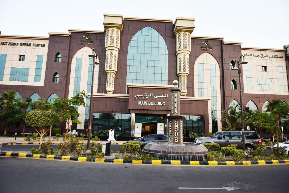 20 ألف مستفيد من الخدمات الصحية لمستشفى شرق جدة خلال أبريل الماضي