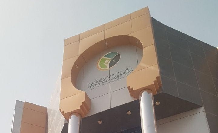 3 أنواع لمنشآت الطب البديل والتكميلي المعتمدة