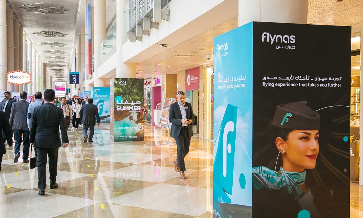 طيران ناس