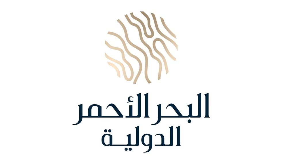 البحر الأحمر الدولية تنضم إلى شبكة «Virtuoso» المتخصصة في السياحة الفاخرة