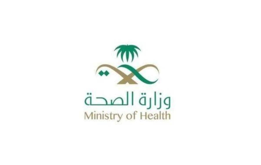 خطوات حجز فحص اللياقة للصف الأول الابتدائي 1445 عبر تطبيق صحتي