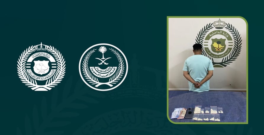  القبض على مواطن بمحافظة بحرة لترويجه مادة الإمفيتامين المخدر