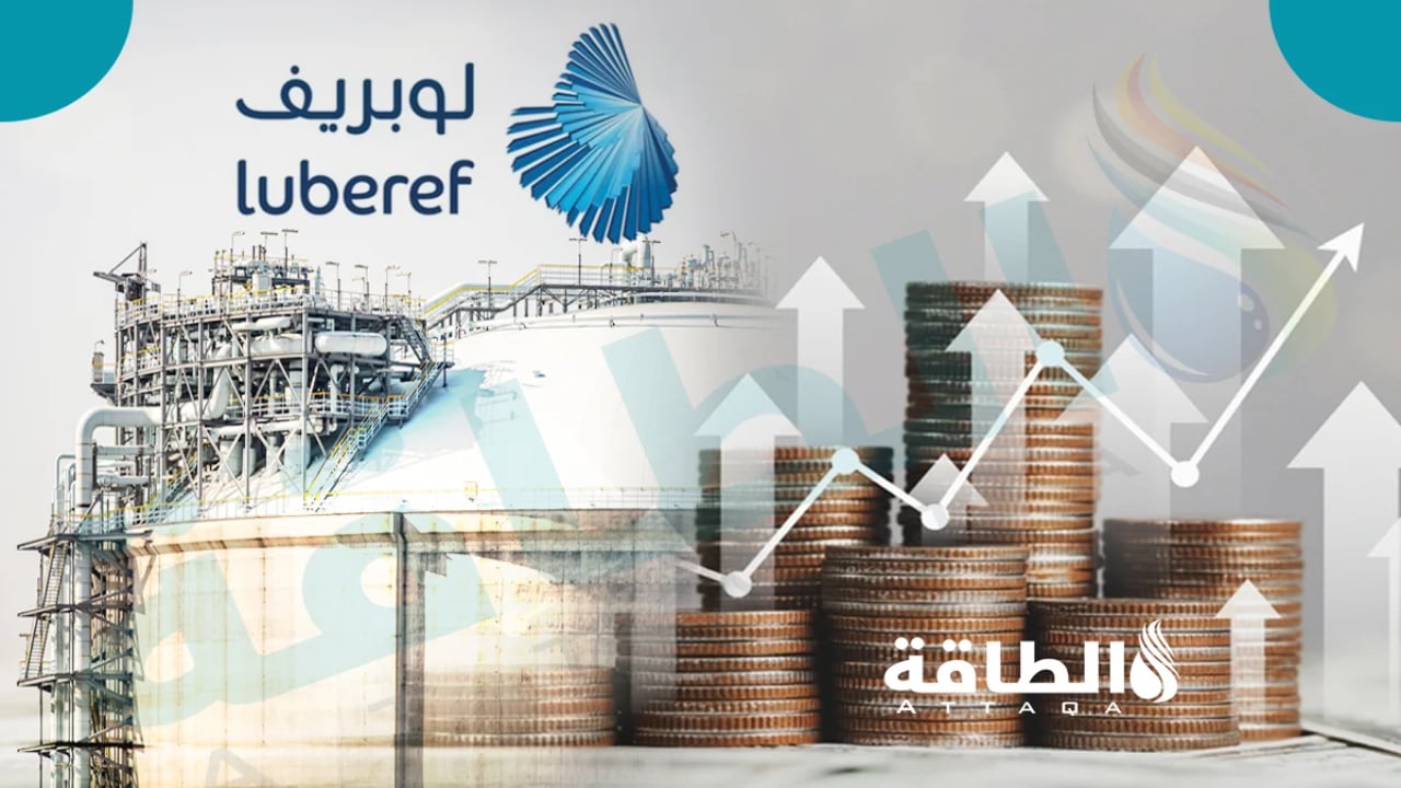 عمومية «لوبريف» توافق على توزيع 841,2 مليون ريال أرباحًا نقدية عن النصف الثاني 2022
