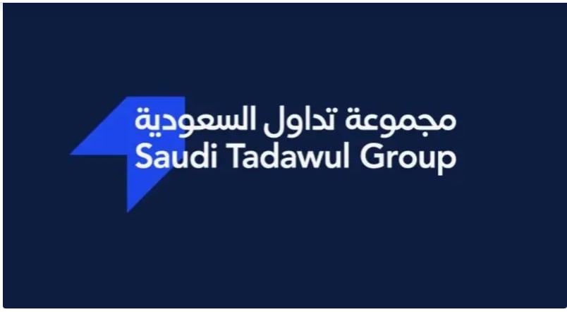 تراجع أرباح «مجموعة تداول» إلى 105.2 مليون ريال في الربع الثاني 2023