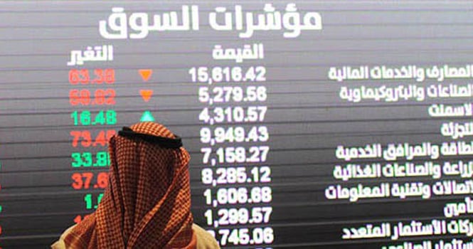 بتداولات 6.6 مليار ريال.. مؤشر سوق الأسهم السعودية يغلق منخفضاً