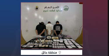 «مرور حائل» تضبط 3 أشخاص لترويجهم مواد مخدرة عبر مواقع التواصل
