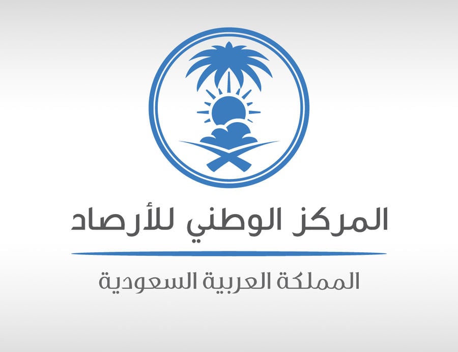 «الأرصاد»: عواصف رعدية مصحوبة بأمطار غزيرة على مكة المكرمة حتى الـ 10 مساءً