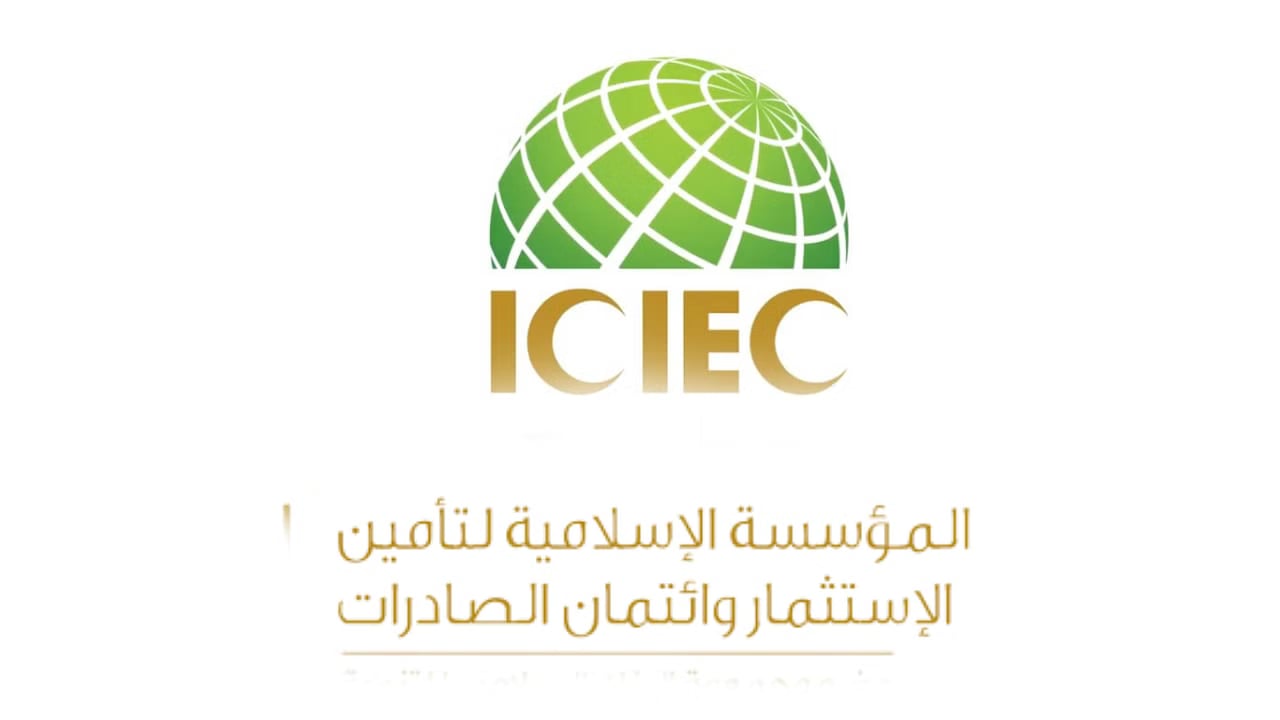 «الإسلامية لتأمين الاستثمار» تبرم بوليصة ائتمان مستندي بـ15 مليون دولار مع البنك الوطني السعودي