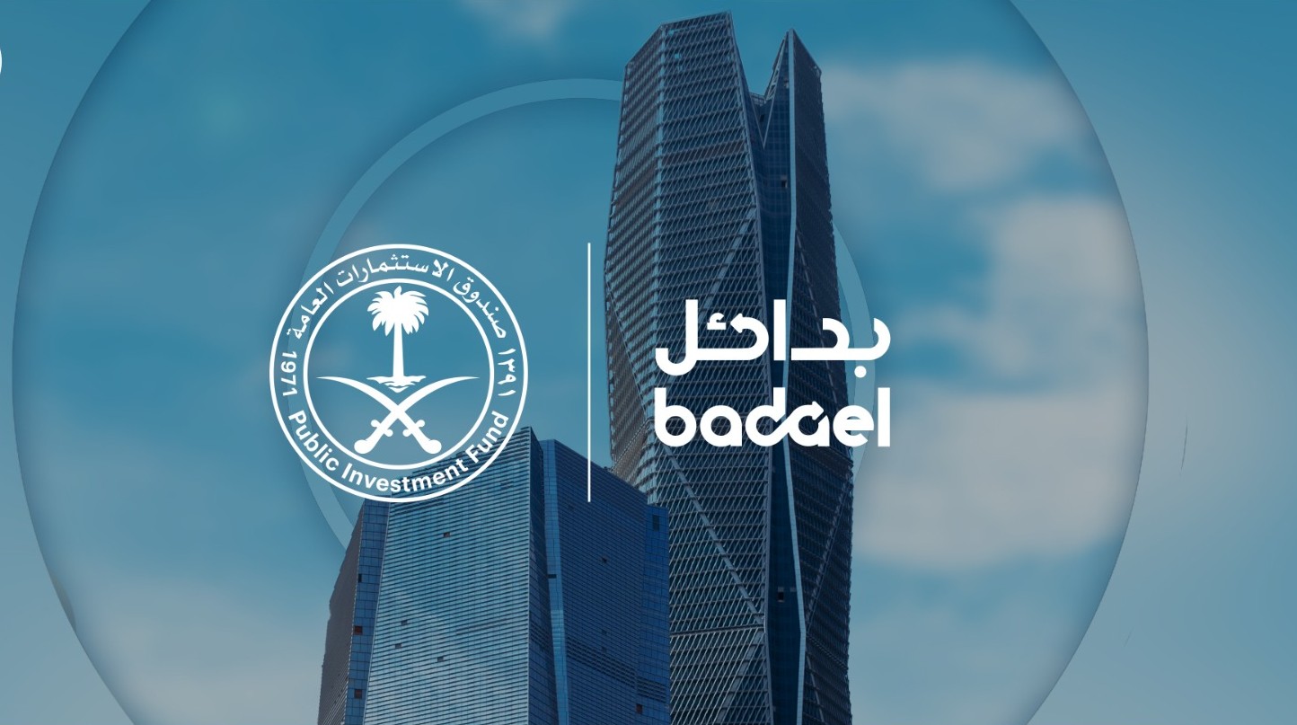صندوق الاستثمارات يعلن تأسيس شركة «بدائل» للإسهام في الحد من انتشار التدخين بالمملكة
