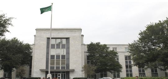 سفارة المملكة في الولايات المتحدة تغلق أبوابها الإثنين بمناسبة الإجازة الفيدرالية