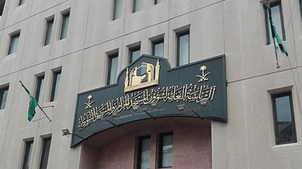 تقديم اختبارات نهاية العام بمعهدي وكليتي الحرم المكي والمسجد النبوي