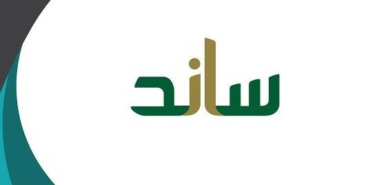 
ما مدد الاشتراك المؤهلة لاستحقاق ساند؟.. التأمينات توضح
