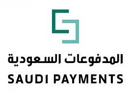 «المدفوعات السعودية» تحصل على جائزة «أفضل تجربة دفع» لعام 2023