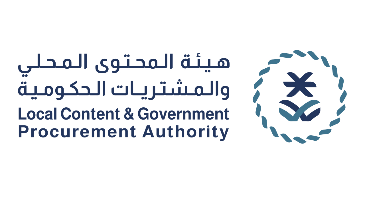 عبر موقعها.. «المشتريات الحكومية» تطلق خدمة حساب نسبة المحتوى المحلي المستهدفة