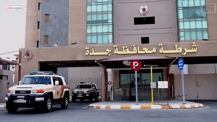 القبض على مقيم لترويجه المخدرات في جدة