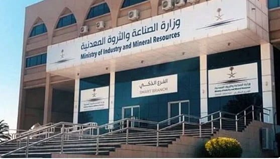 «الصناعة» تخصِّص موقعين لخامي الرمل والحصى كمجمعين تعدينيين في منطقة عسير