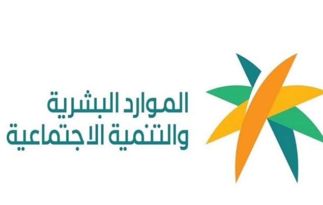 كيف تقدم اعتراض الضمان الاجتماعي المطور في حالة عدم الأهلية؟ (خطوات وتفاصيل)