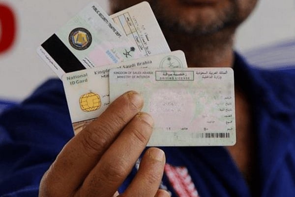 خطوات تجديد الهوية الوطنية بعد انتهائها.. هذه غرامة التأخير