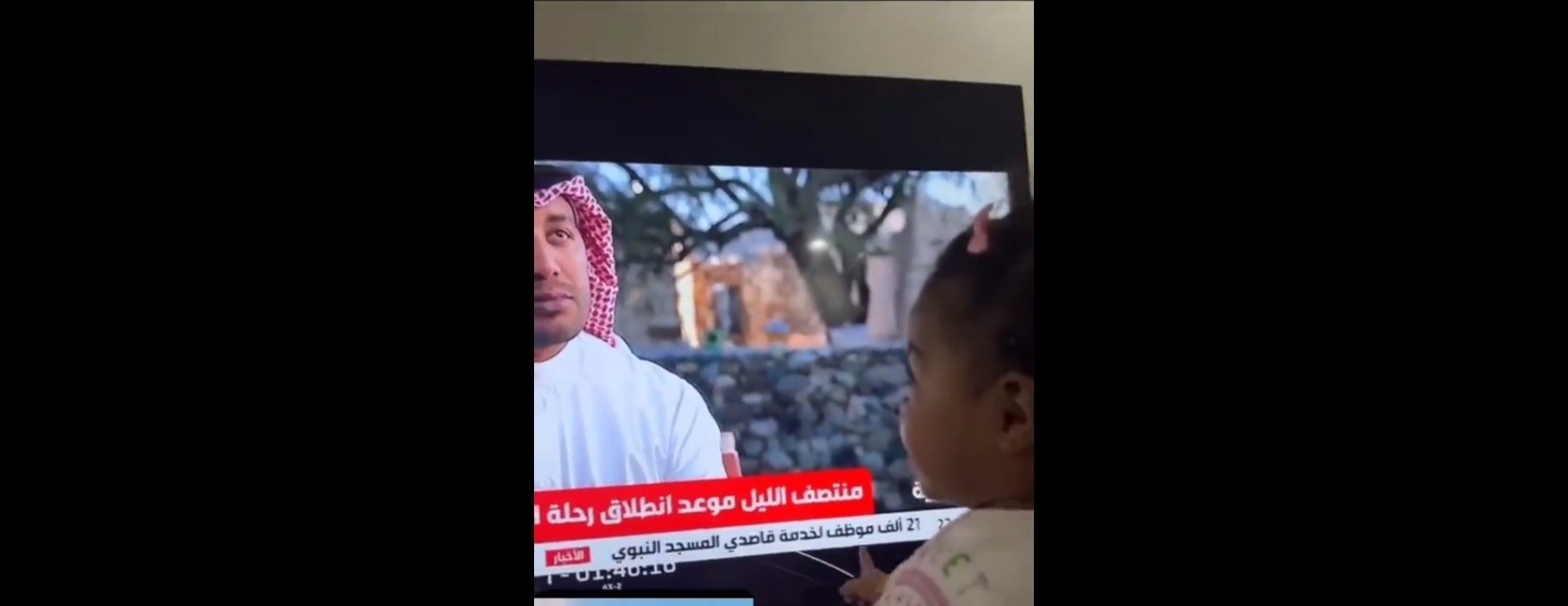 مقطع يوثّق رد فعل ابنة الرائد علي القرني بعد ظهوره على التلفاز خلال انطلاقه إلى محطة الفضاء الدولية


