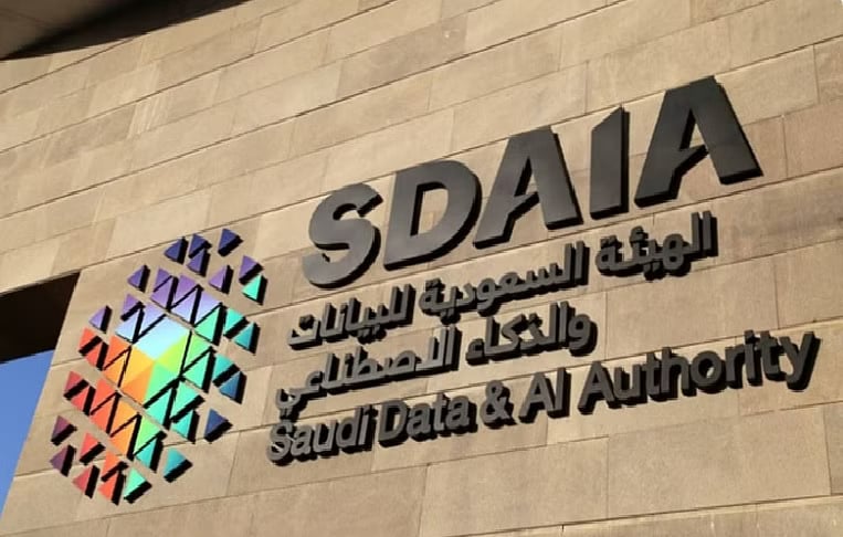 إطلاق البرنامج الصيفي لتأهيل طلاب وطالبات الثانوية في المملكة بمجال الذكاء الاصطناعي

