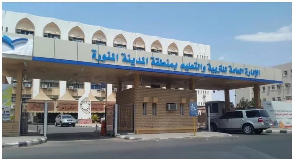 تعليم المدينة المنورة يدعو الطلبة للتسجيل في مبادرة «الإرشاد المهني الشامل»