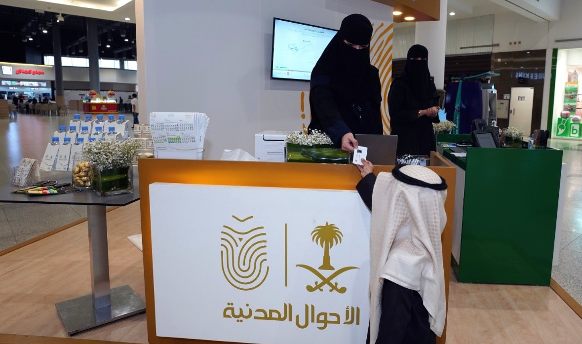 الأحوال المدنية تحذر من اسم مولود لا يمكن تسجيله.. «صادر فتوى بتحريمه»