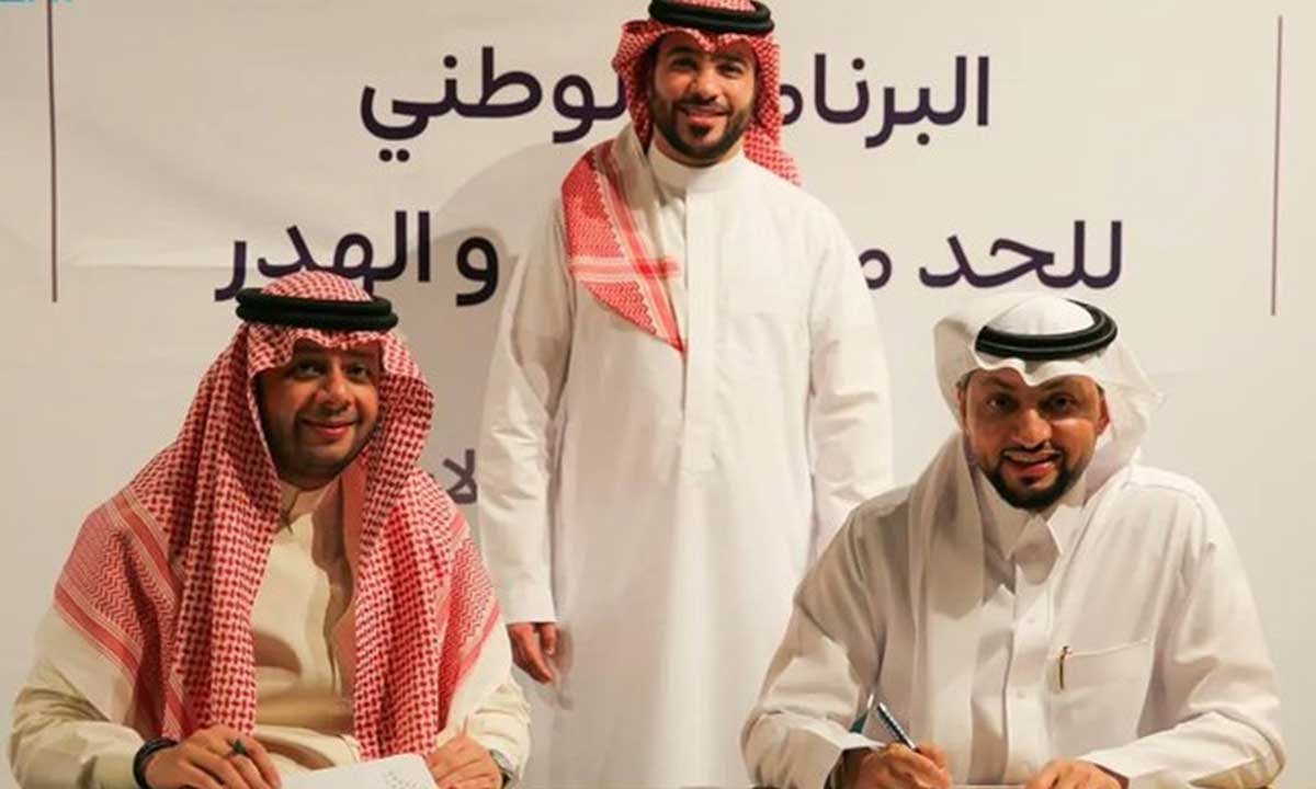 اتفاقية تّعاون للحد من الفقد والهدر بين مؤسسة حفظ النعمة ونادي الوحدة
