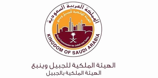 الهيئة الملكية تعلن توفر 88 وظيفة شاغرة