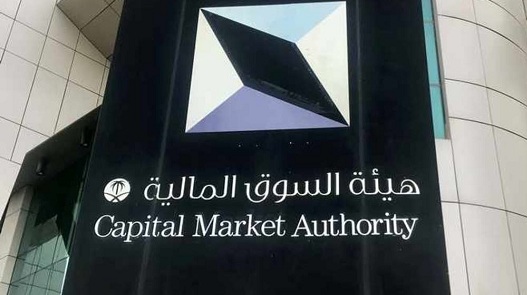 هيئة السوق المالية تعتمد القواعد المنظمة للاستثمار الأجنبي في الأوراق المالية