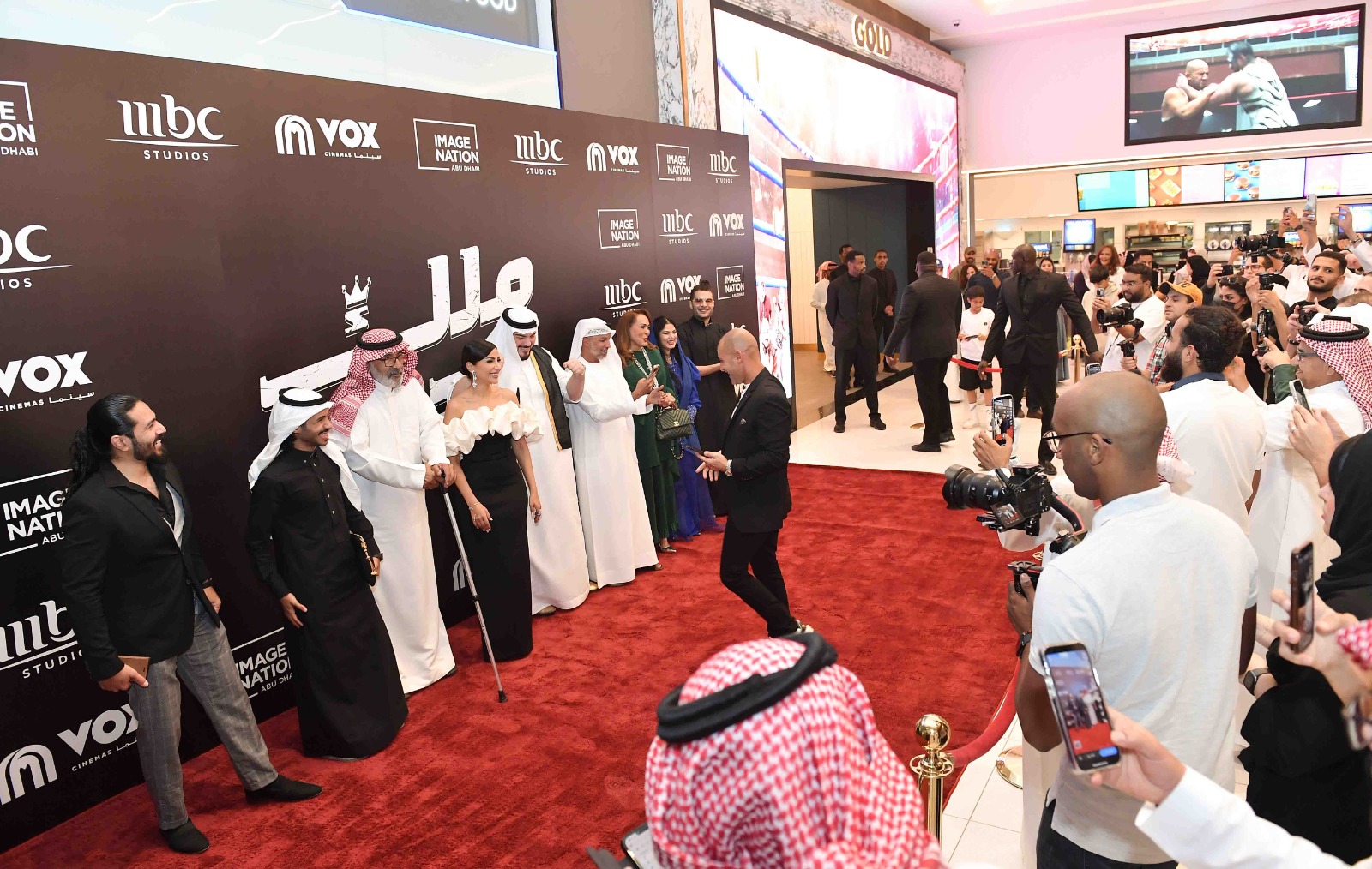 إطلاق فيلم ملك الحلبة 
