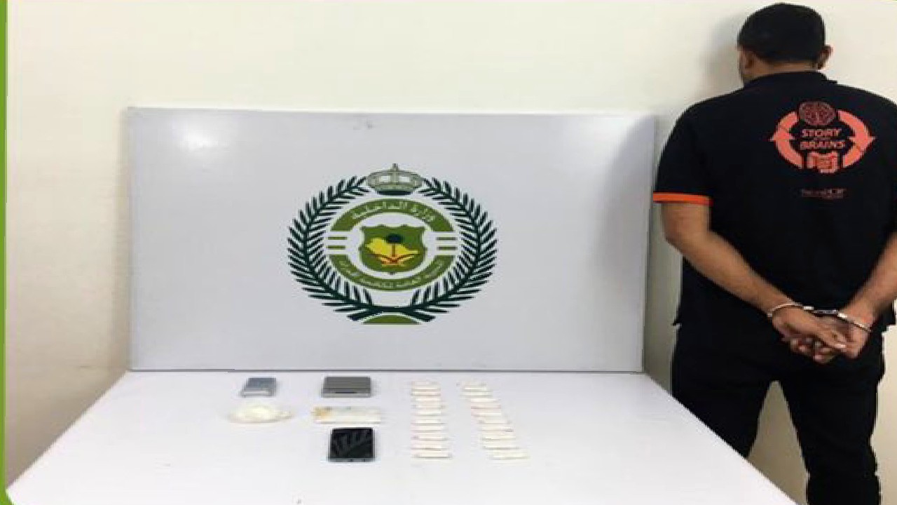 القبض على مقيم لترويجه مادة «الشبو» المخدر في ينبع