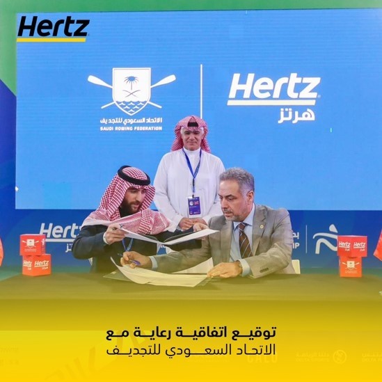 هرتز ترعى بطولات الاتحاد السعودي للتجديف

