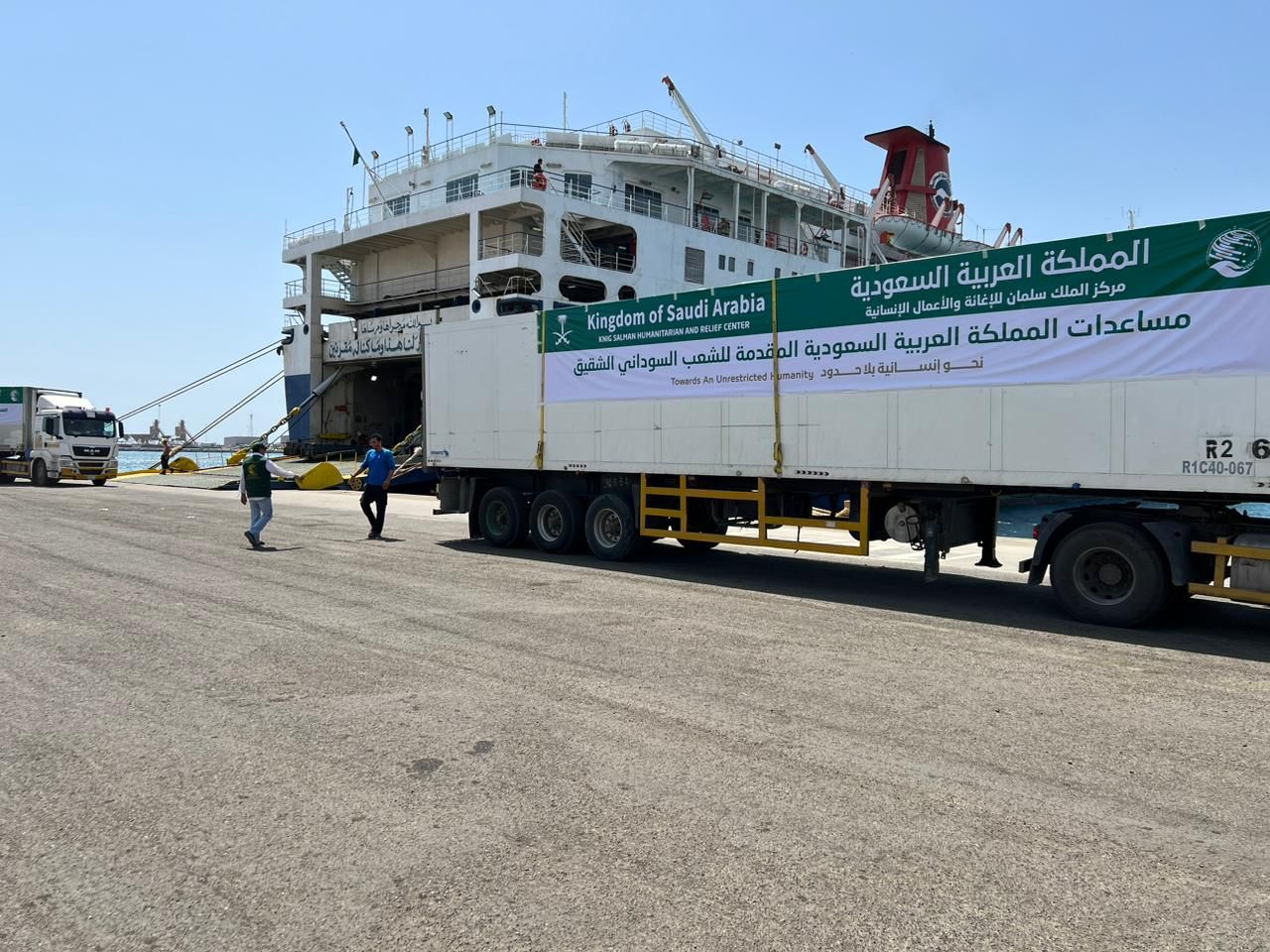 تحوي 50 طن سلال غذائية.. «سلمان للإغاثة» يسيّر أولى طلائع الجسر البحري الإغاثي إلى السودان 