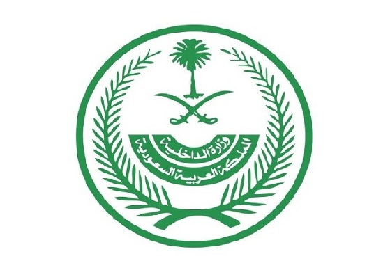 إعلان نتائج القبول المبدئي للمتقدمات على الوظائف العسكرية بالخدمات الطبية في وزارة الداخلية