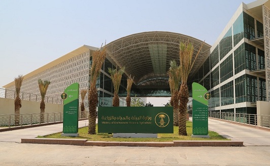 «البيئة» تُتيح خدمة الحجز الإلكتروني لمواعيد ذبح الأضاحي