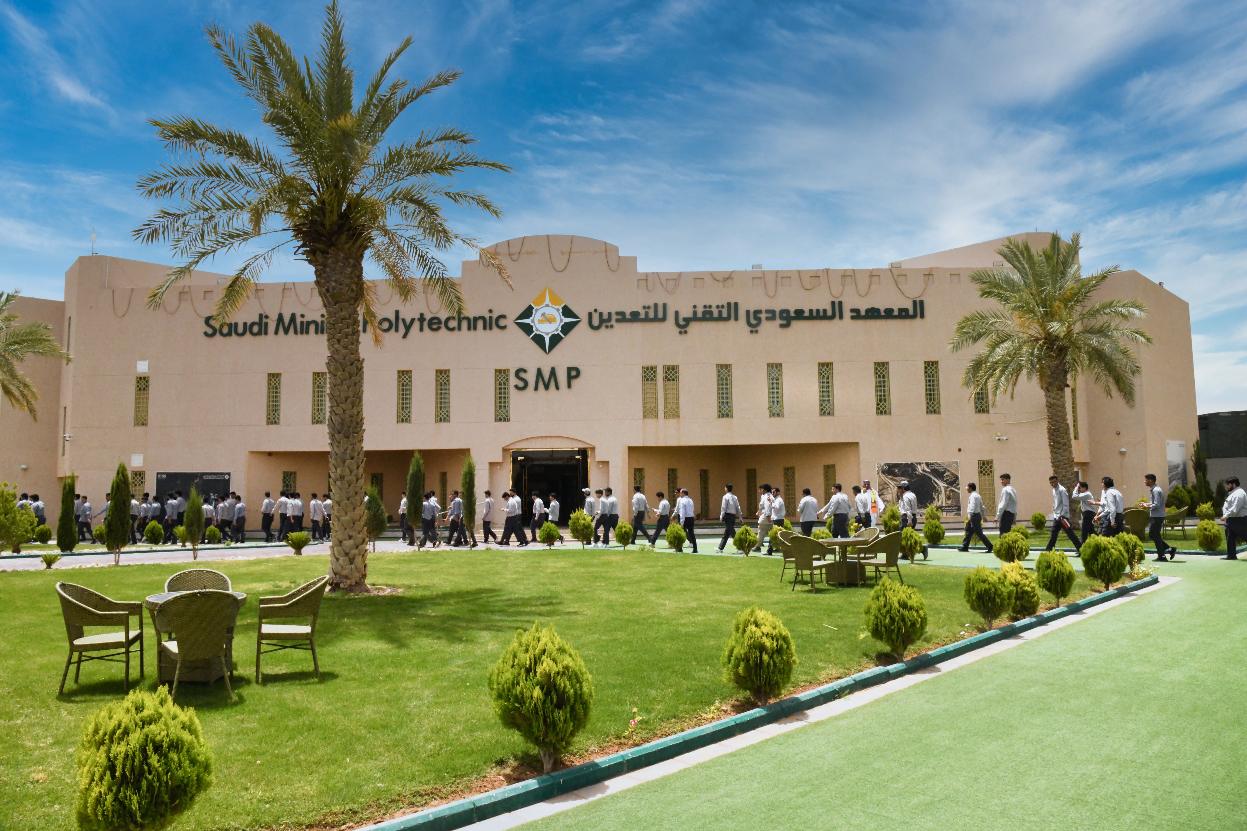 المعهد السعودي التقني للتعدين يعلن عن فرص تدريب وتوظيف