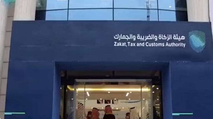 «هيئة الزكاة» تحذر من حسابات تدعي التواصل باسمها 