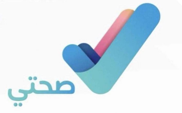 عبر تطبيق صحتي.. 6 خطوات لتوثيق تطعيمات أطفالك 