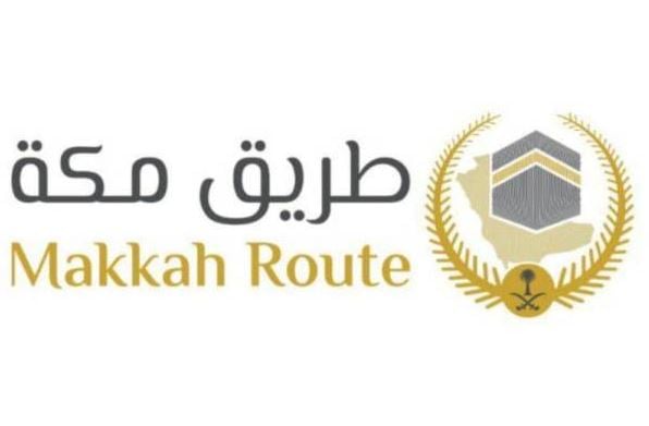 لخدمة ضيوف الرحمن.. ما هي مبادرة «طريق مكة»؟